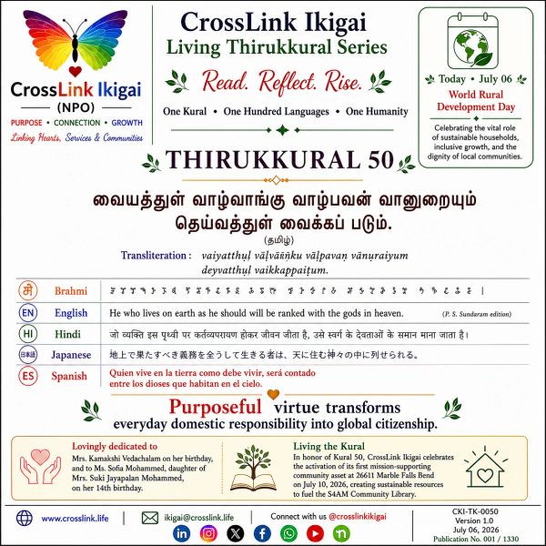 Thirukkural 50 promoting purposeful virtue and global citizenship.