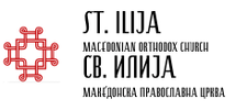 Macedonian Orthodox Church 'St.Ilija'