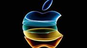 Apple (logo)