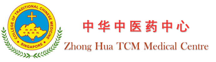中华中医药中心
ZHONG HUA TCM MEDICAL CENTRE