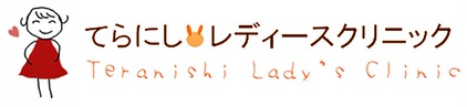 Teranishi Ladies Clinic