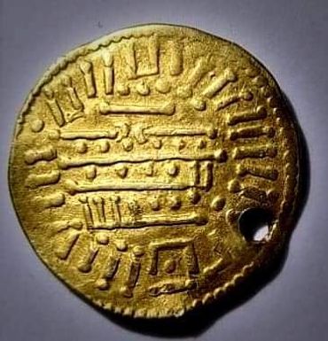 Arabic Gold Coin