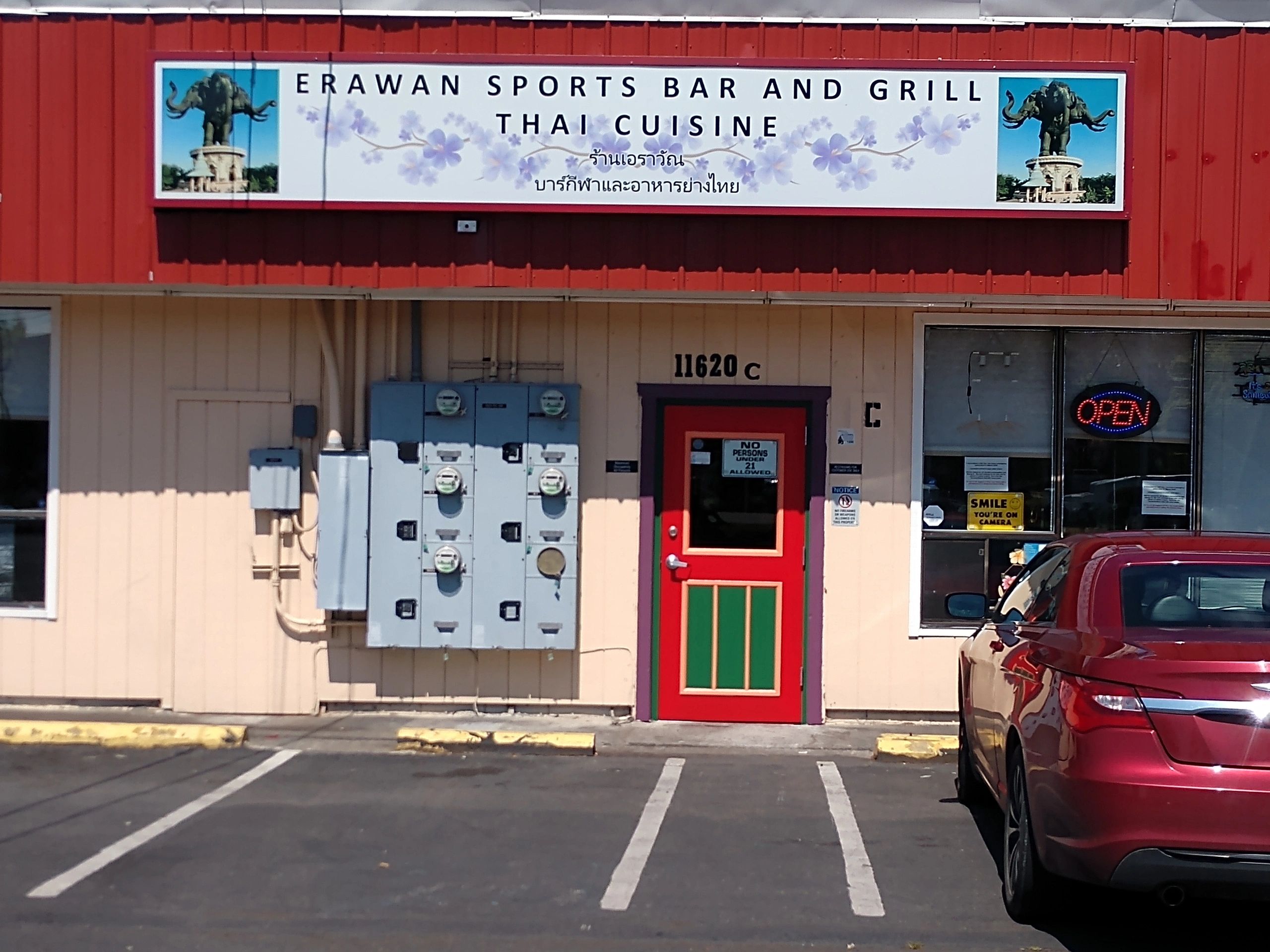 Erawan Sports Bar Grill