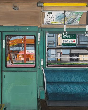 Shikoku by Lucy Pickford