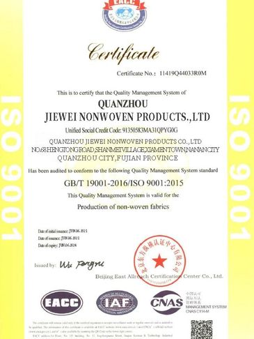 PP spunbond nonwoven