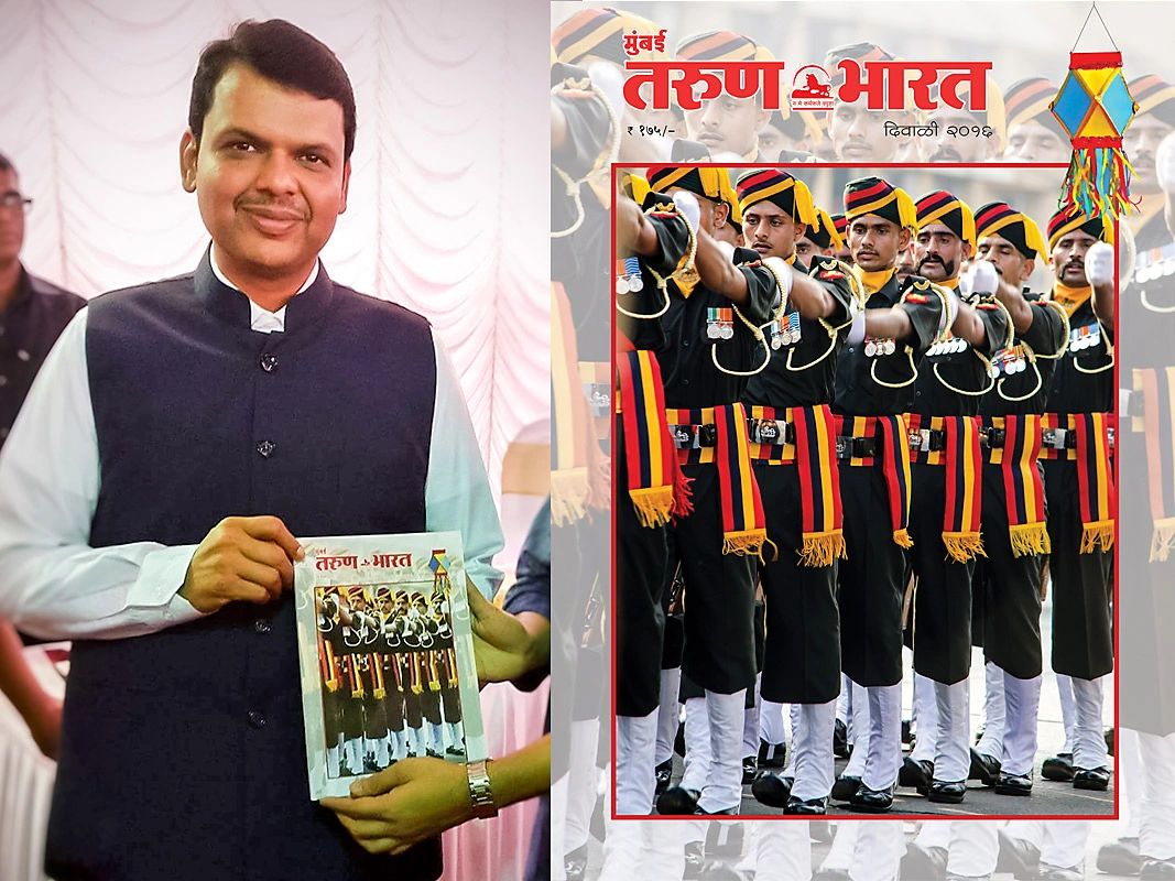 Coverpage of Mumbai Tarun Bharat Diwali Magazine 2015 (Maharashtra CM Devendra Fadnavis at launch)