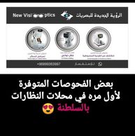 تصوير القرنيه
تصوير الشبكية
فحص ضغط العين
Corneal Topography
Fundus Camera
IOP Testing