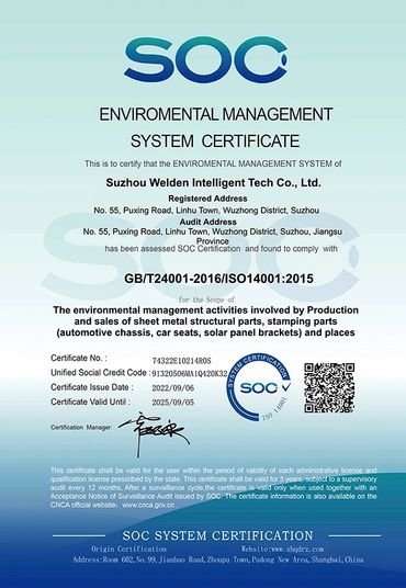 ISO14001:2015
