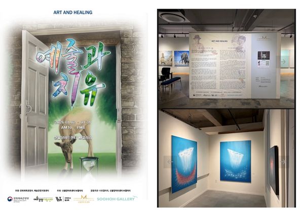 Art exhibition titled 'Art and Healing' featuring contemporary paintings in a gallery.
