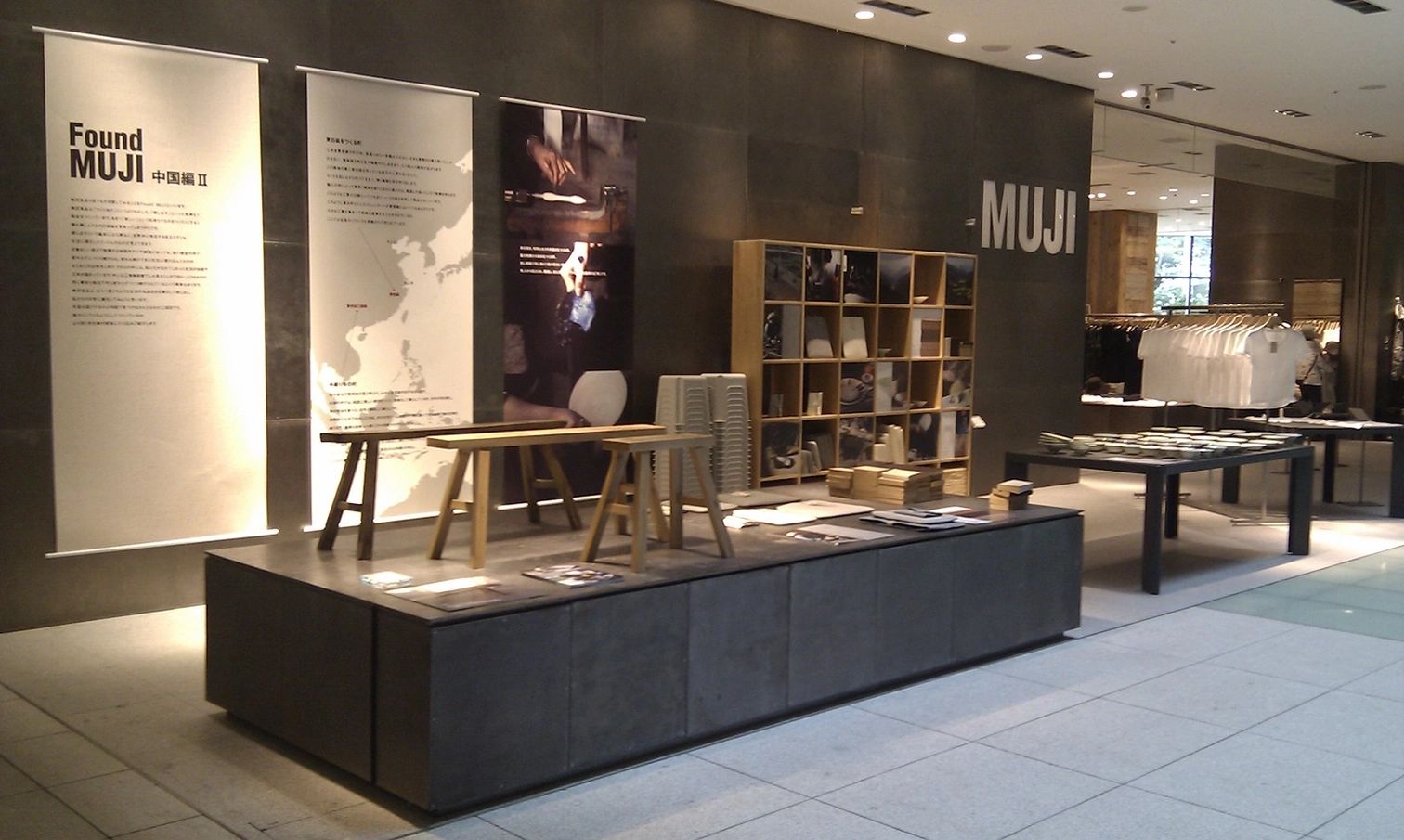 MUJI store interior with minimalist design and wooden furniture displays.