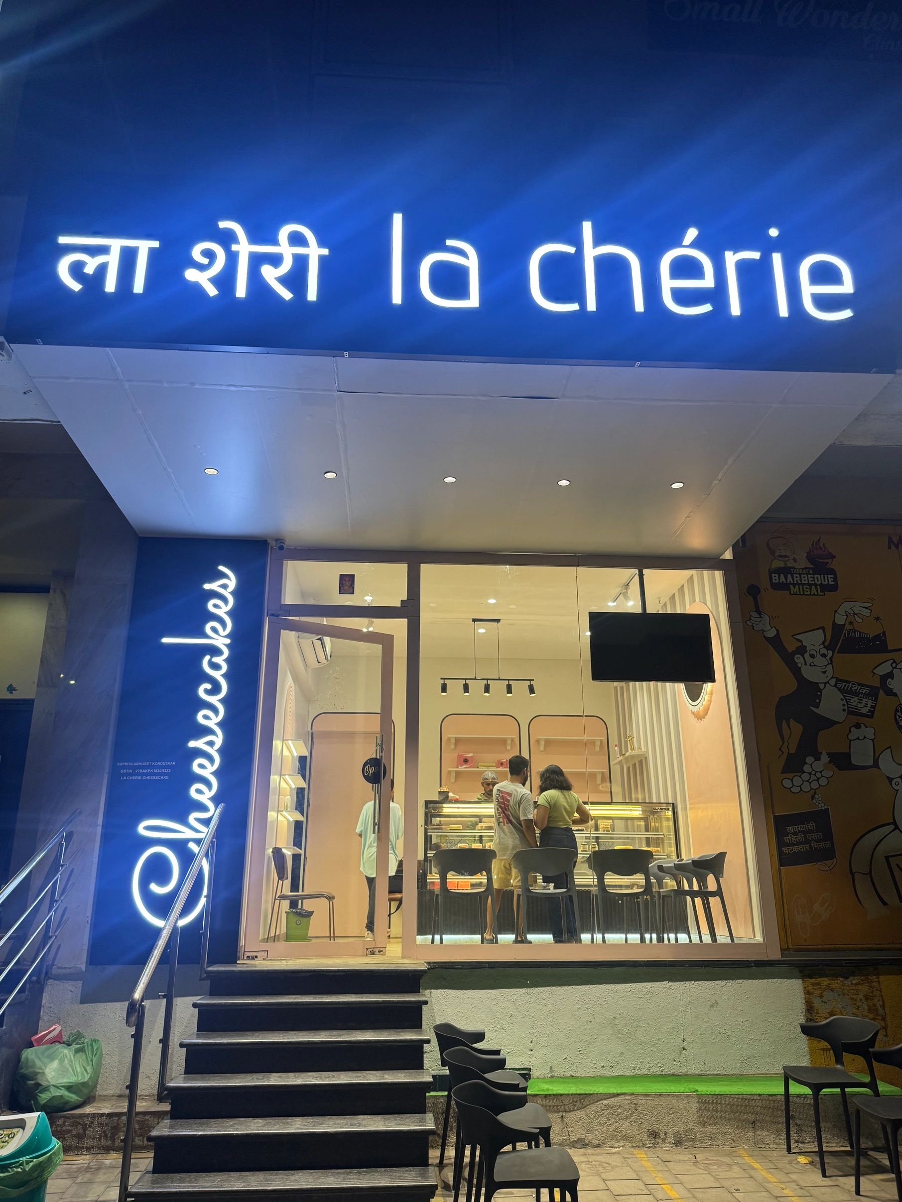 La Cherie Baner is Located at Baner Road, next to Irani Cafe