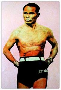 พระเหมสมาหาร PRA HEMASAMA MUAY KHORAT KORAT