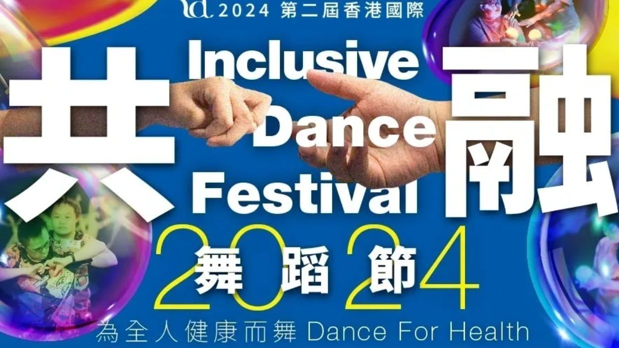 Inclusive Dance Festival 2024 promoting health and unity through dance.