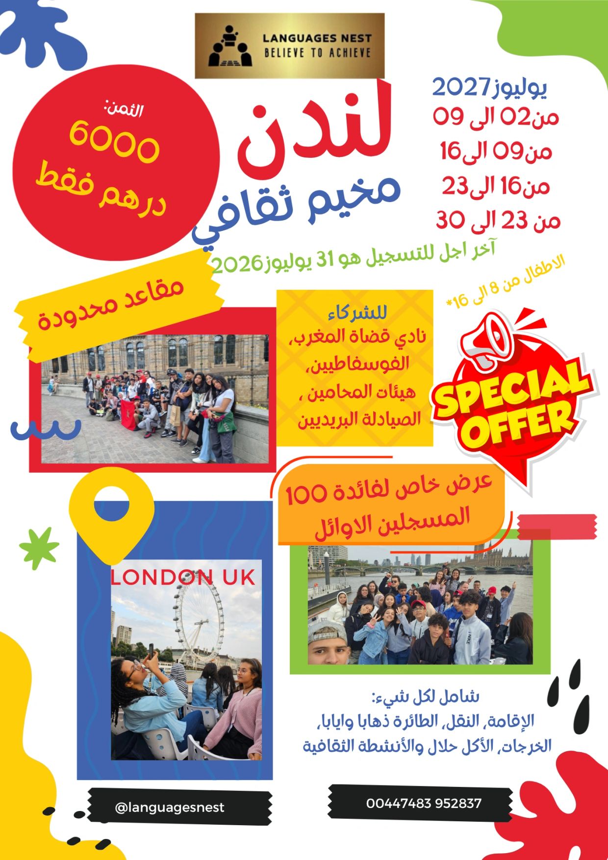 Cultural camp trip to London with special offer and limited seats.