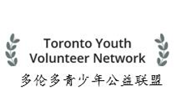 Toronto Youth Volunteer Network