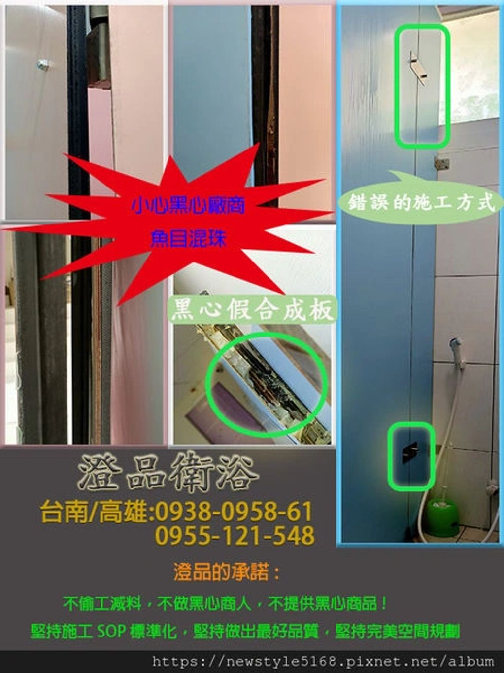 台南 高雄 淋浴拉門 搗擺隔間 工廠直營 一通電話 免費估價 廠商推薦搗擺隔間/商業空間/浴廁隔間/工廠廁所隔間/輕隔間/公共廁所搗擺隔間
乾溼分離/淋浴拉門/有框式拉門/簡框式拉門/無框式拉門