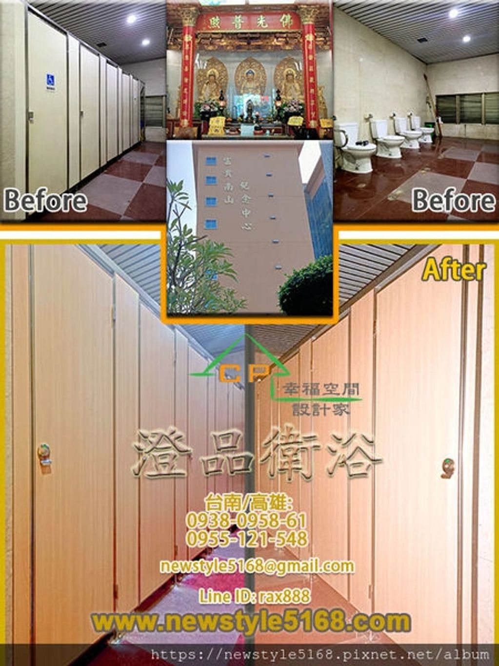 搗擺隔間/商業空間/浴廁隔間/工廠廁所隔間/輕隔間/公共廁所導擺隔間/廁所折門
乾溼分離/淋浴拉門/有框式拉門/簡框式拉門/無框式拉門/無框玻璃導擺隔間/浴櫃訂製