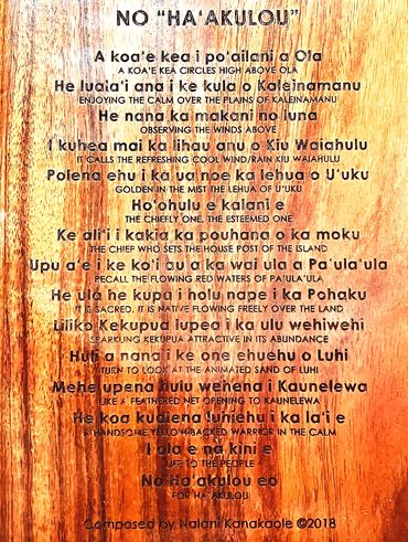 Hawaiian wood art with poetry