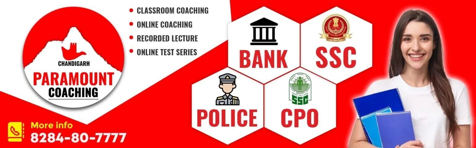 Paramount Coaching Chandigarh