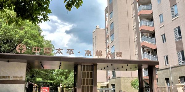 「北見養老社區」一個創新的跨境北上養老服務平臺,致力於為香港澳門退休長者在大灣區內地城市提供一站式的養老解決方案