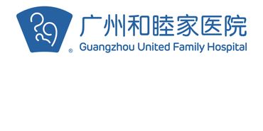 「北見養老社區」一個創新的跨境北上養老服務平臺,致力於為香港澳門退休長者在大灣區內地城市提供一站式的養老解決方案