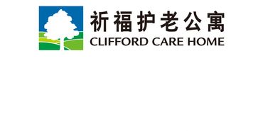「北見養老社區」一個創新的跨境北上養老服務平臺,致力於為香港澳門退休長者在大灣區內地城市提供一站式的養老解決方案