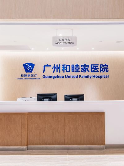 「北見養老社區」一個創新的跨境北上養老服務平臺,致力於為香港澳門退休長者在大灣區內地城市提供一站式的養老解決方案