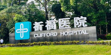 「北見養老社區」一個創新的跨境北上養老服務平臺,致力於為香港澳門退休長者在大灣區內地城市提供一站式的養老解決方案