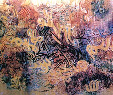 لوحة للفنان علي حسن الجابر