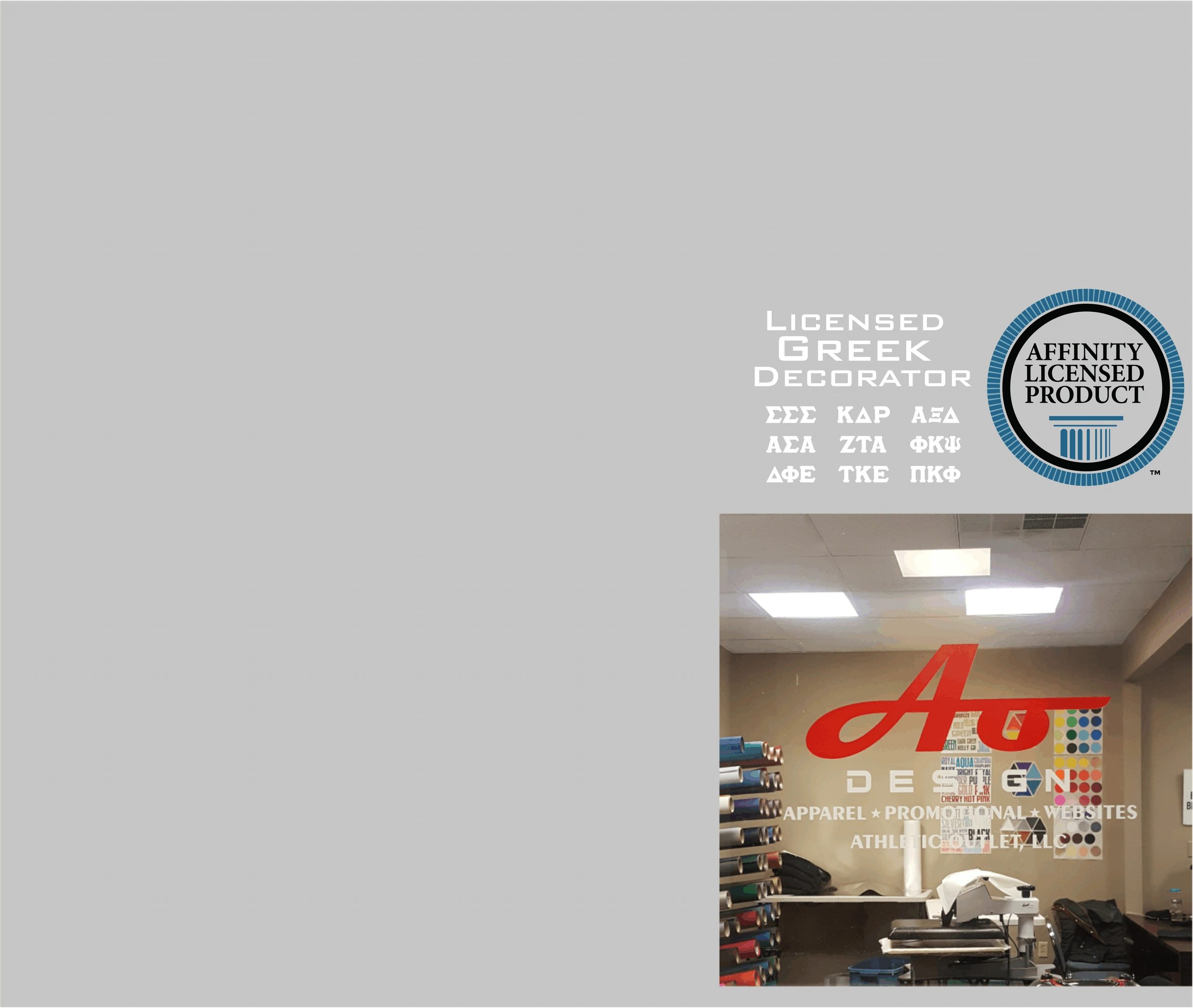 Athletic Outlet