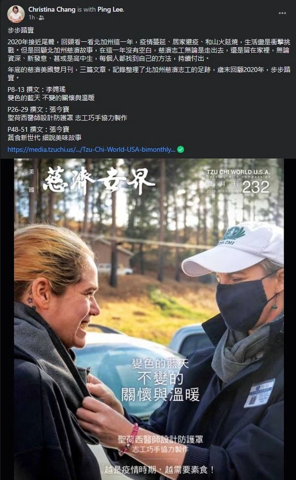 A screenshot of a social media post written in Chinese
