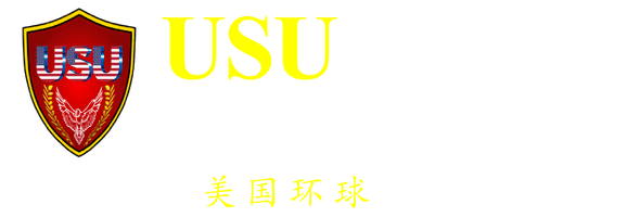 US Universal Education Academy 美国环球教育学院