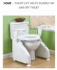 machinery toilet chair