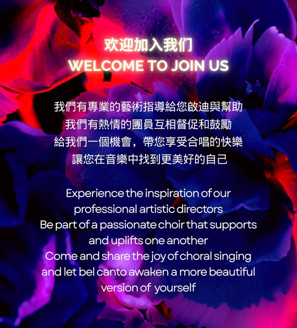 Invitation to join a passionate choir with professional guidance and musical joy.