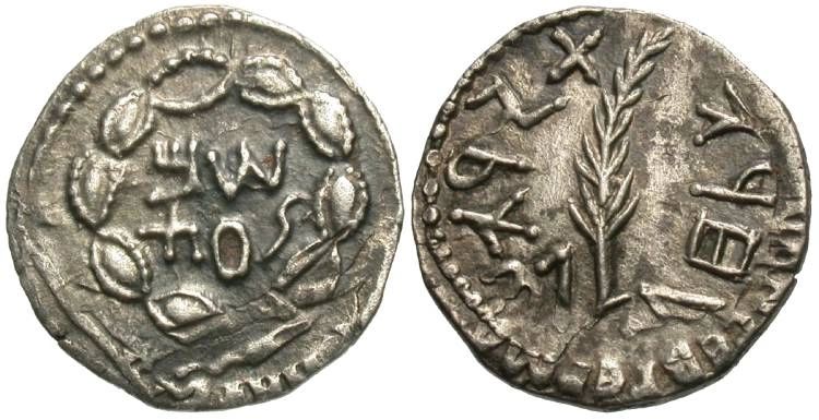 מטבעות עתיקים נדירים