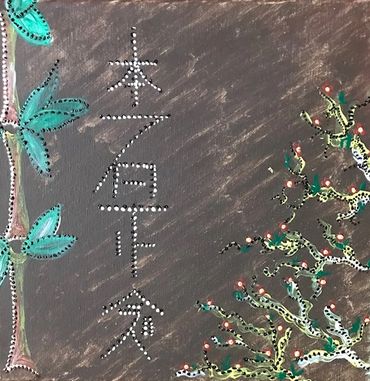 Love & Energy from Far Away (Aprilhelen 2017 ? )