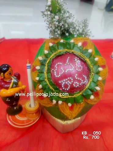 Pellipoolajada_KobbariBondam_Vijayawada: KobbariBondam design with flowers and names written