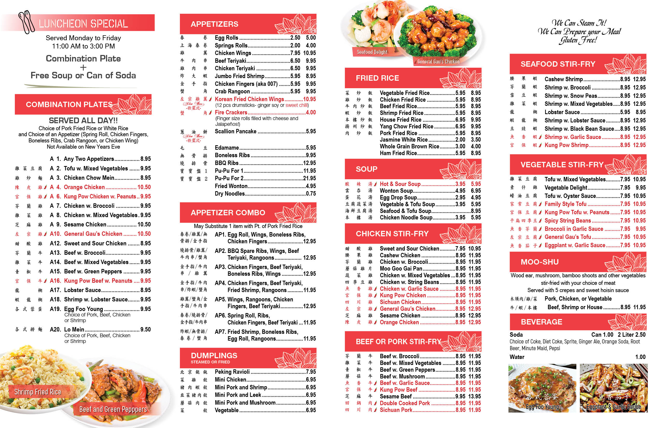 RedRose ChineseFood | RedRose ChineseFood