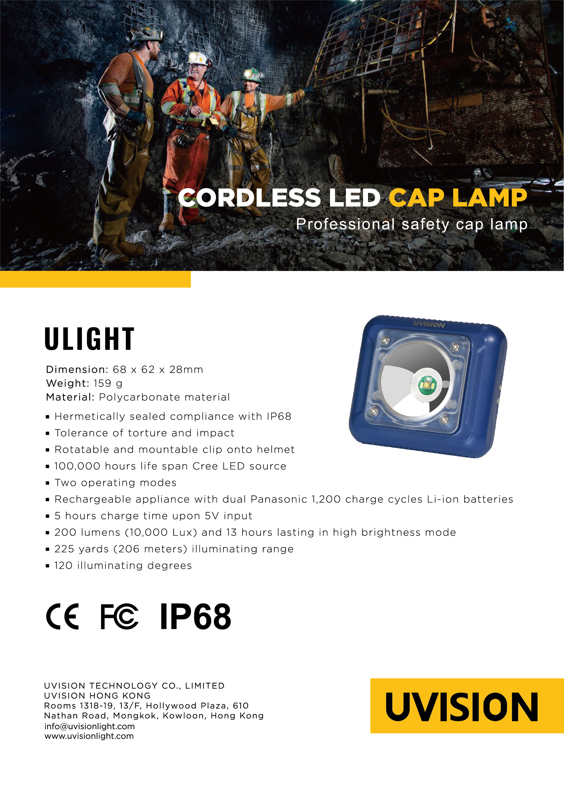 Ulight Download