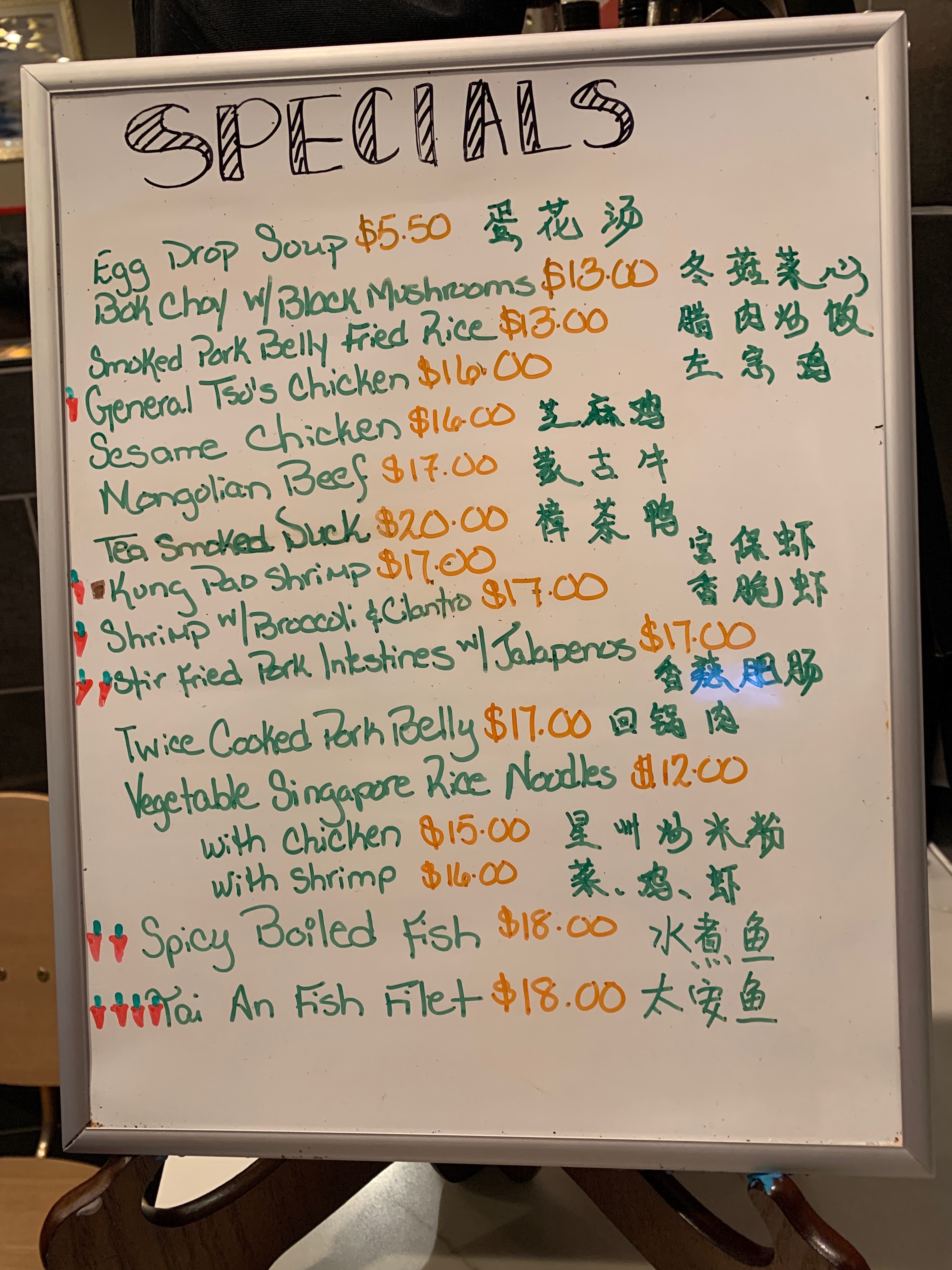 Chinese Food, Sichuan Restaurant Gu's Kitchen Atlanta,