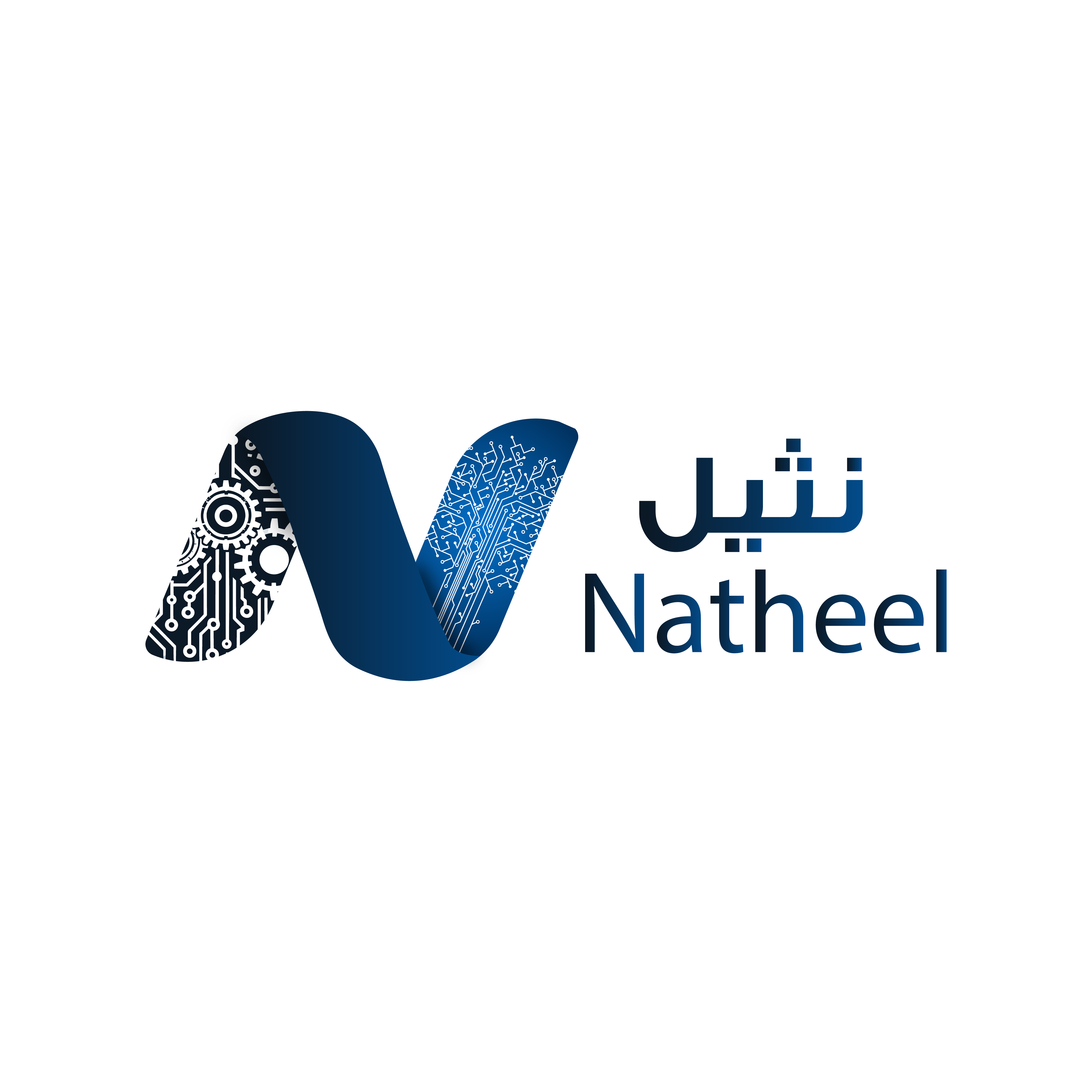 Natheel Logo