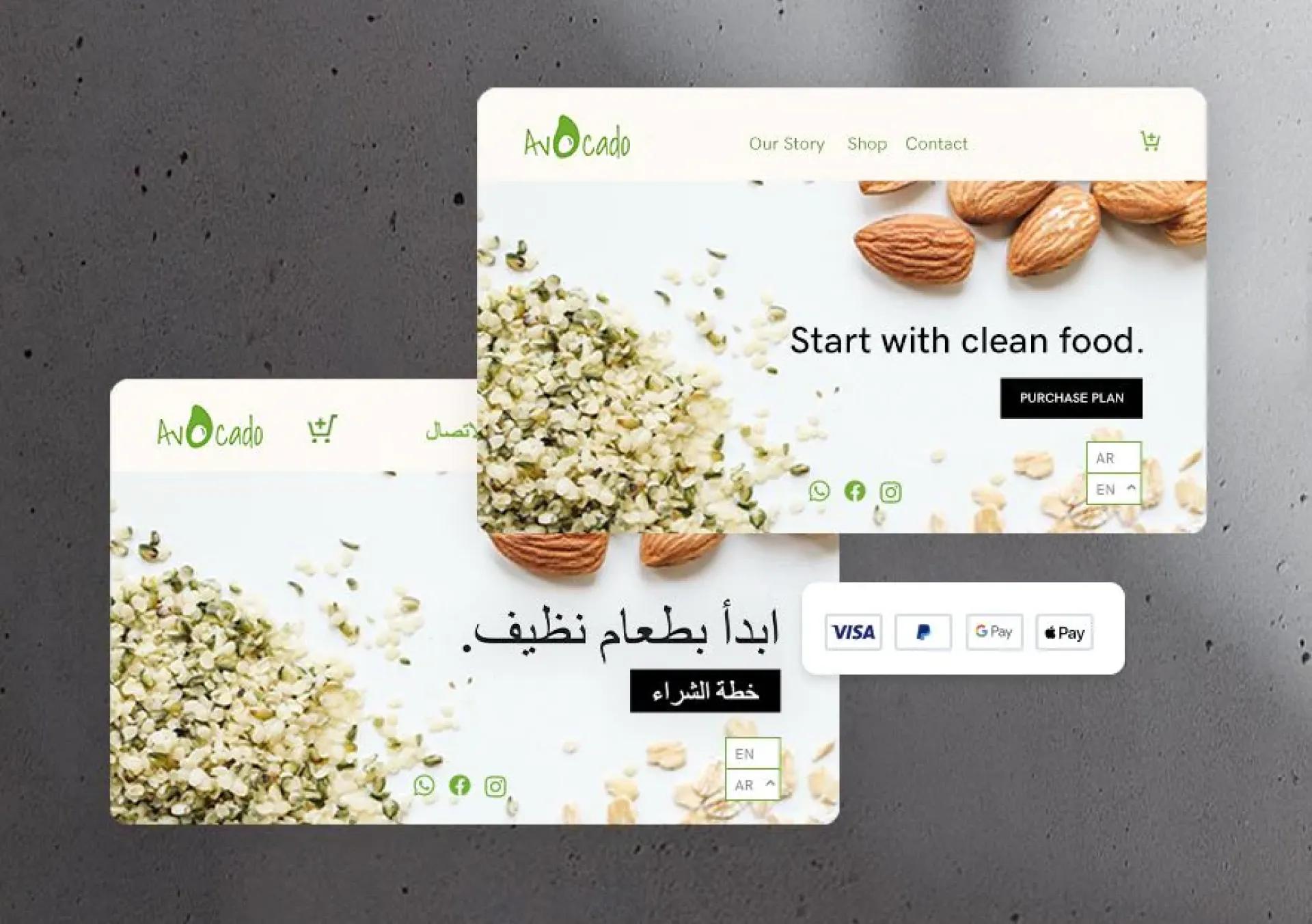 feat-ar-feat-wsb-estore-shopping-experience