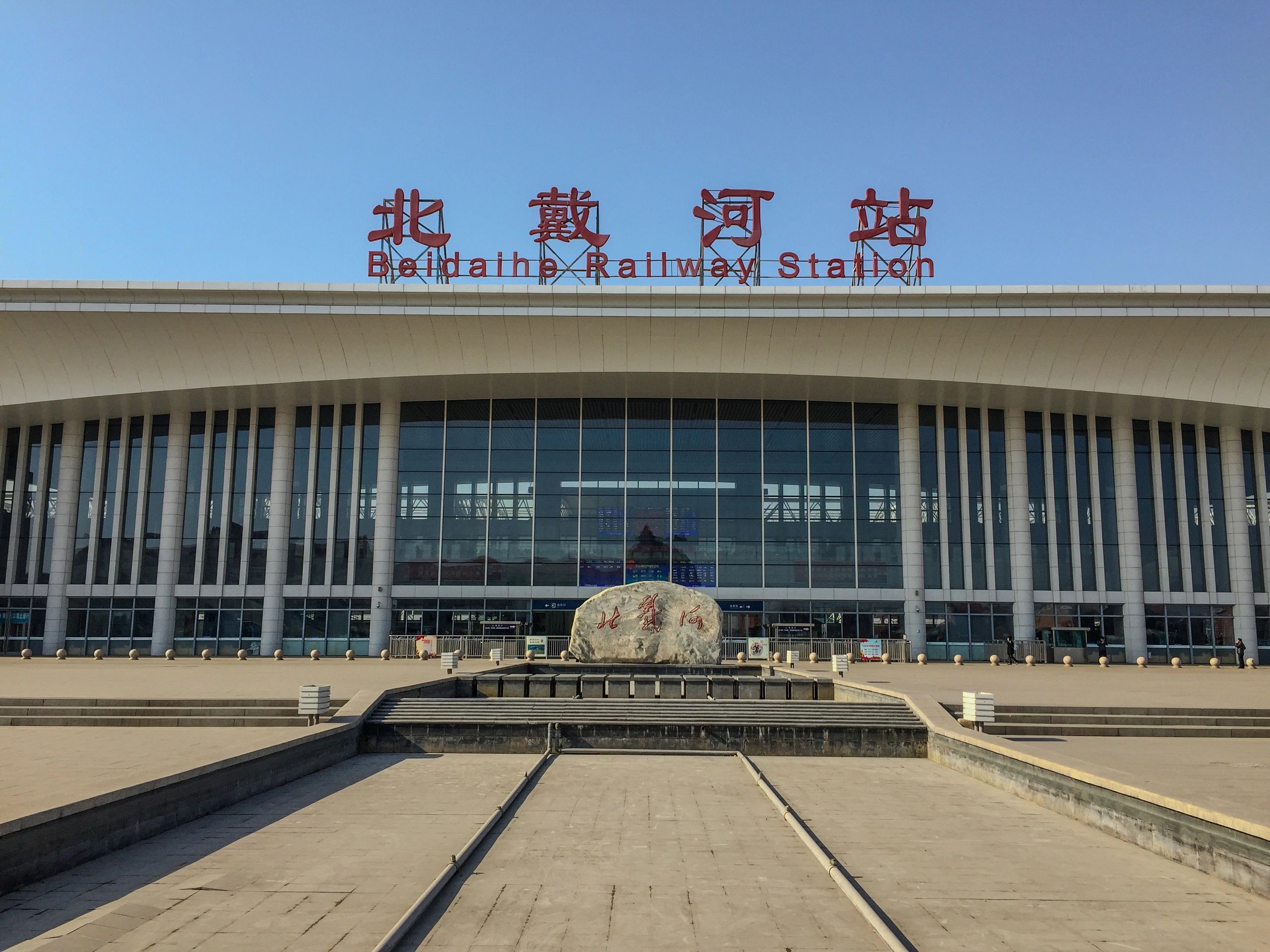 Exploring China's Bilibili Platform