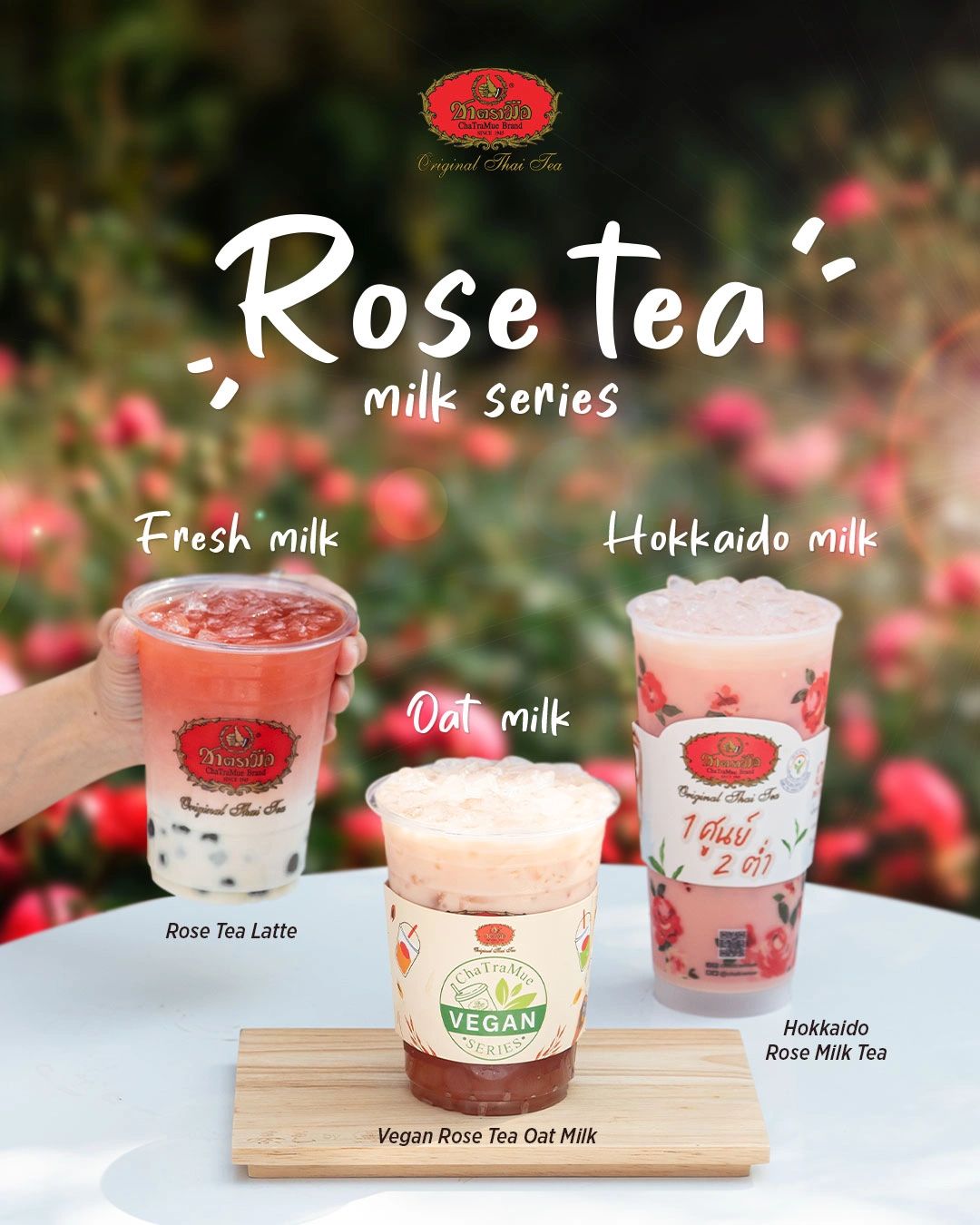 Rose Tea Milk series