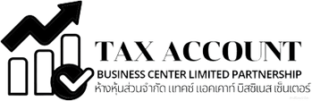 Tax Account