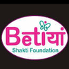 Betiya Shakti Foundation