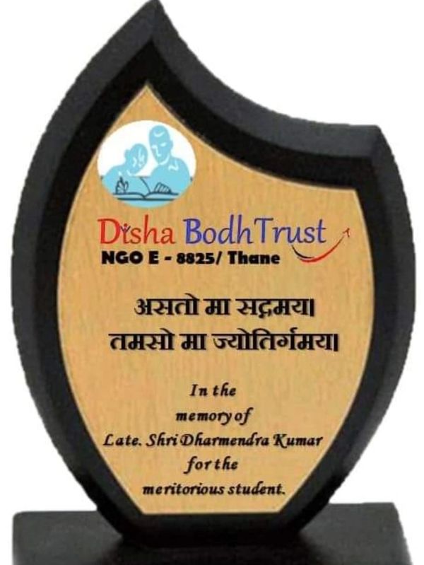 Memorial plaque from Disha Bodh Trust honoring a meritorious student.