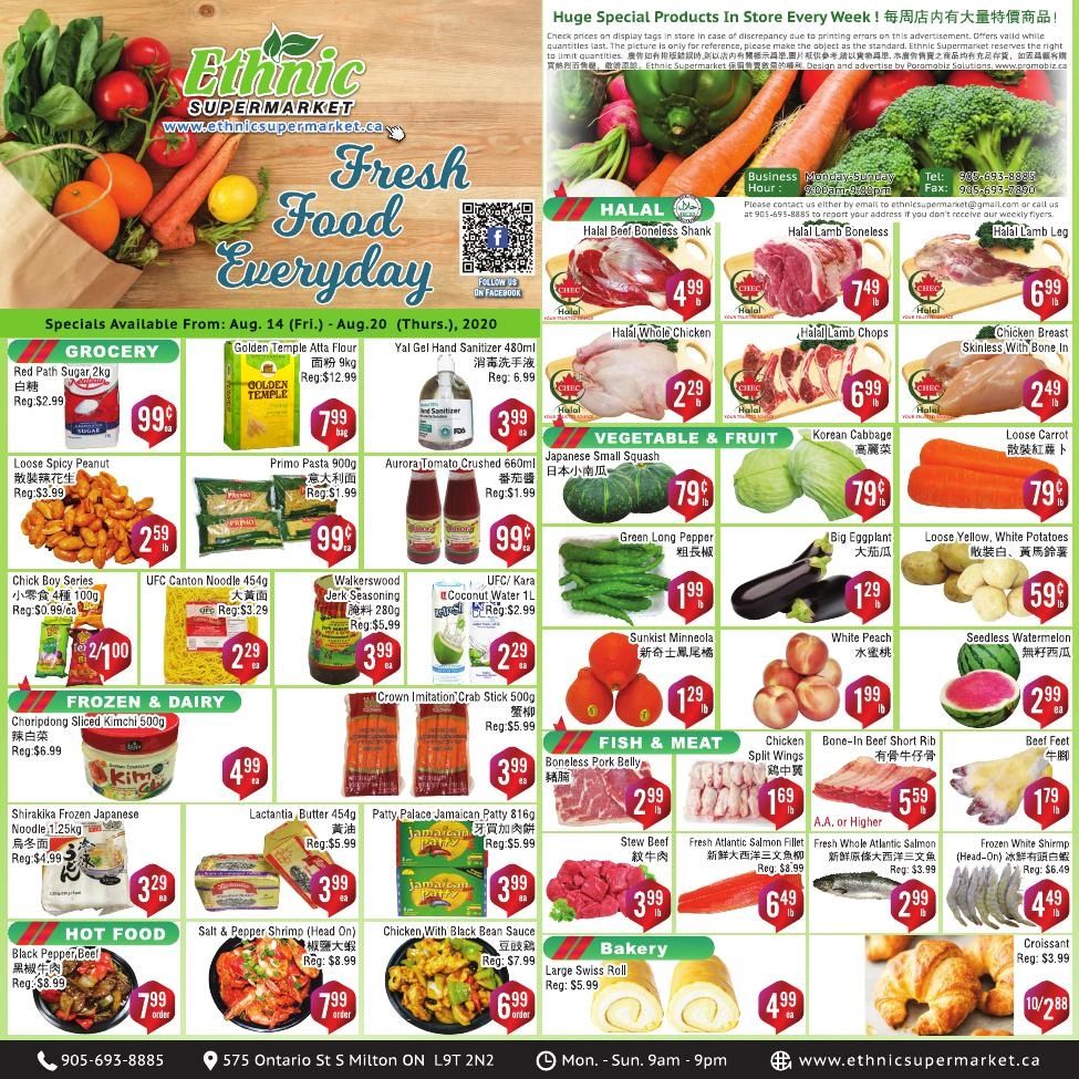 Ethnic Supermarket Supermarket Milton, Ontario