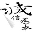 刷卡換現金-信用卡好借