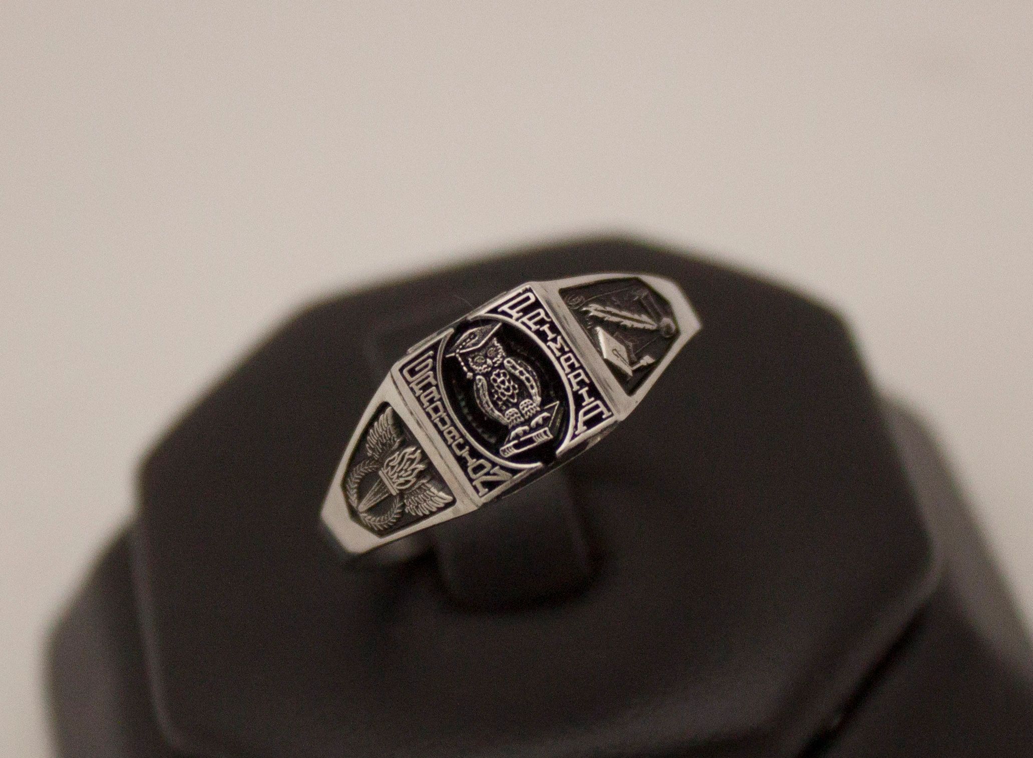 Anillo de graduación educación básica 14
